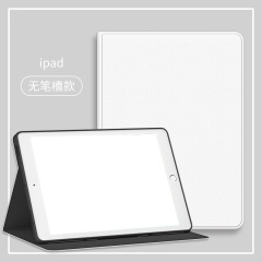 iPad保護ケース印刷素材卸売、タブレット底ケース白革素材スタンド（源工場）
