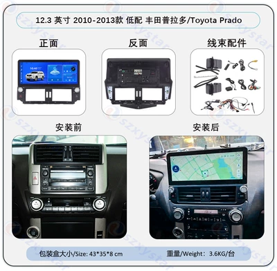 Suitable for 2010-2020 Toyota Prado New and Old Models Modification 12.3inch Android Large Screen Navigator (DVD Navigation) - 2010-2013-low-configuration-t133-232g-carplay-wifi-4core