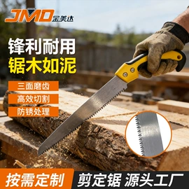 手锯、木工锯;电动工具配件;曲线锯条