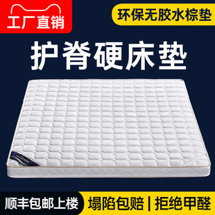 Coconut Palm Mattress Hard Pad 1.8 m1.5 m Rental Special 1.2 Children's Natural Coconut Palm Folding Thin