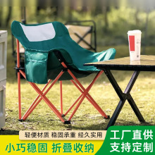 月亮椅便携式折叠椅户外露营懒人椅钓鱼椅子野外写生摆摊休闲椅