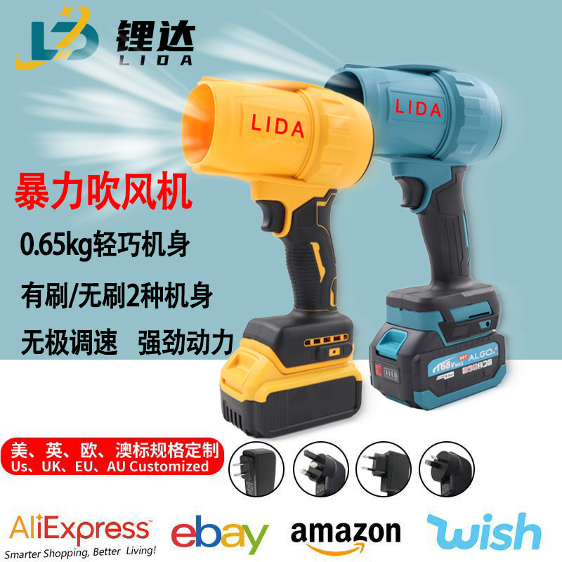 Factory direct supply lithium rechargeable violence fan high-power portable hair dryer handheld brushless high-power fan Factory direct supply lithium rechargeable violence fan high-power portable hair dryer handheld brushless high-power fan