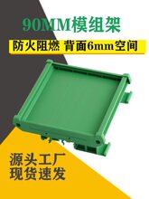 90mm��PCB�^���ģ�M�ܿ���늾�·��PLC��܉�������b֧�ܹ����⚤