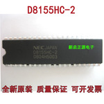 全新 UPD8155HC-2 D8155HC-2 直插DIP-40 接口扩展芯片 进口NEC