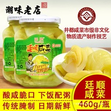 �����خa���r�s��С����� �̲˵ض��̲˿� �����ݲ��u��460g