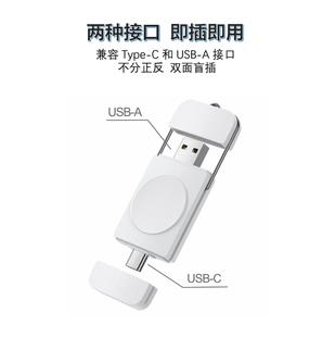 New 2in1 watch wireless charger for three watch Galaxy Watch Typec USB interface