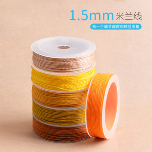 Milan line 1.5/2.0/3.0mm Jade rope diy handmade necklace rope pendant lanyard semi-finished wire