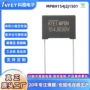 谐振mpbh154j630v聚丙烯电容