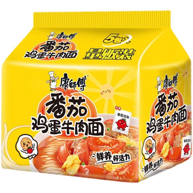 Лапша быстрого приготовления со вкусом томатов, яиц и говядины, 115 г * 5 пакетов, лапша быстрого приготовления для общежития, замена еды, поздний перекус, лапша-суп