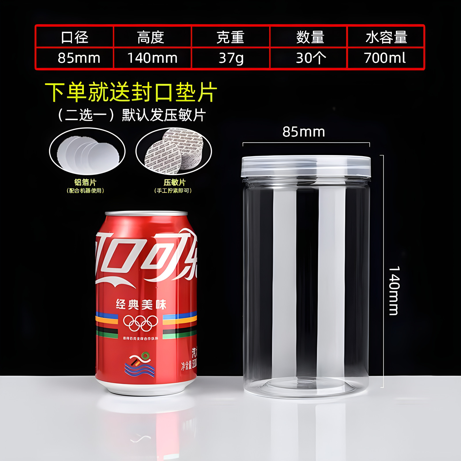 Fábrica de gran calibre PET espiral botella de plástico extraíble almacenamiento de nueces de té de alta transparencia latas de plástico image 29