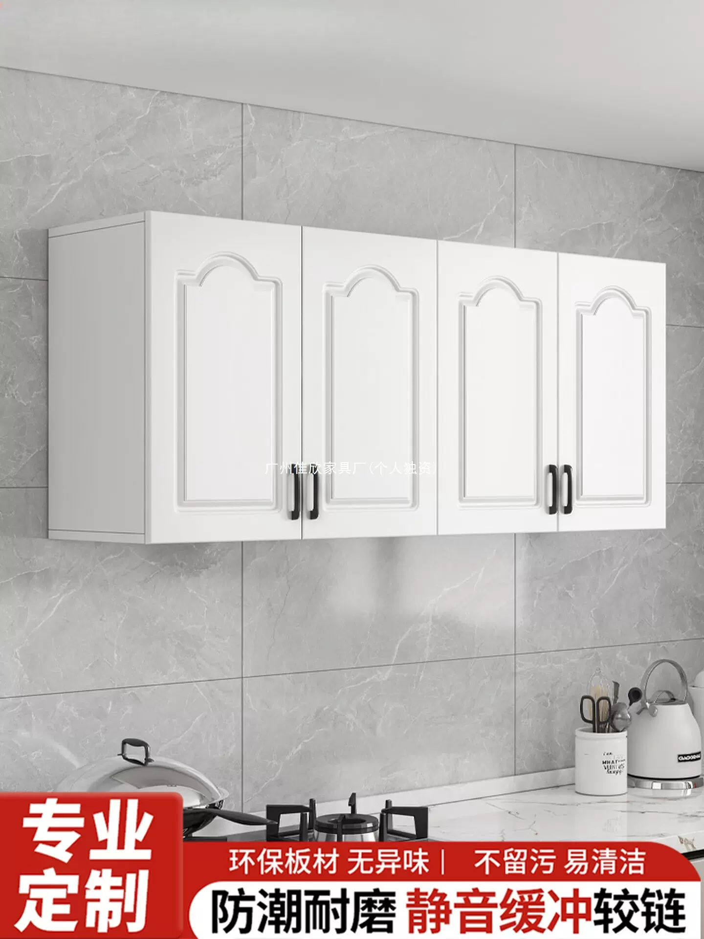 厨房吊柜挂墙式阳台墙上置物柜子墙壁柜卧室餐厅壁橱卫生间储物柜