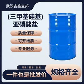 化工中间体;合成中间体;分析试剂