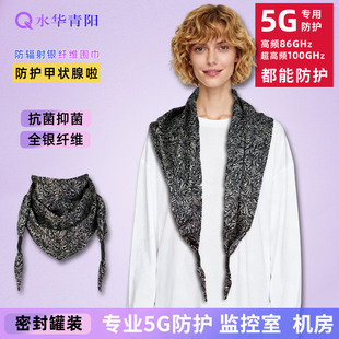 ˮ�A���5G��ݗ��z�����o�נ����y�w�S������ϴ�����i����X�֙C