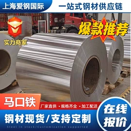 镀锌卷;普通热轧卷;冷轧卷