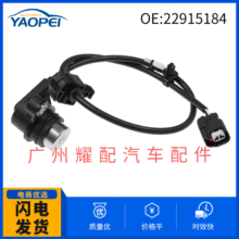 22915184 5S13705������13-14ѩ����GM������������ABS�ٶȴ�����
