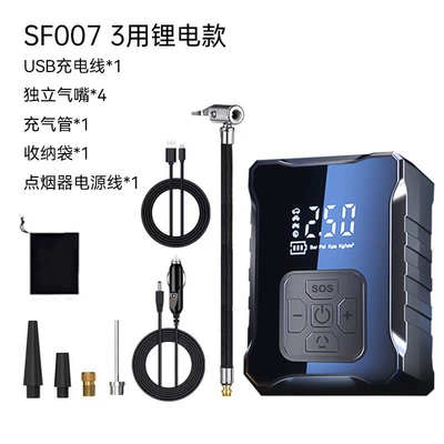 Car-Mounted Wireless Air Pump, Portable Hava nasosu - wireless-digital-display-dual-use-type-c-charging-power-bank