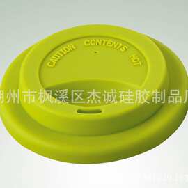 跨境商品.硅胶制品.硅胶产品硅胶盖硅胶盖子嘴唇杯盖硅胶杯盖杯套