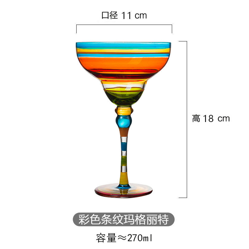 다채로운 줄무늬 폼 의상