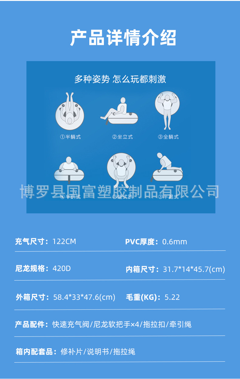PVC充气拖拉游泳圈详情_09.jpg