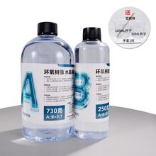 ˮ�����z�h����֬AB�zdiy�ֹ������Ʒģ�߲������b��͸��UV���z