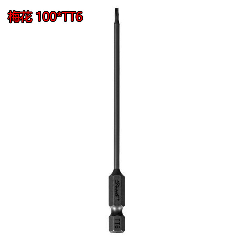 德式工具S2梅花100mm风批超硬强磁批头防滑磁性星型电钻电动批|undefined