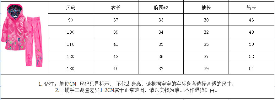 Title 2, Slatka jakna sa kapuljačom, otporna na vetar i ...