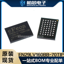 EN29LV160BB-70TIP ˿ӡ70TIP TSOP �洢��оƬԭװ�ֻ�