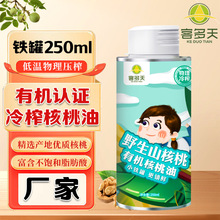 �ЙC������250ml�������퉺ե����Ͱ�bʳ���ͼ��ý���ʳ������