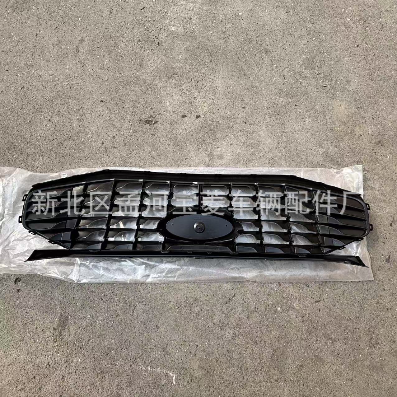 Aplicable para el Ford Wings 2020 Grille Ford Escape 3