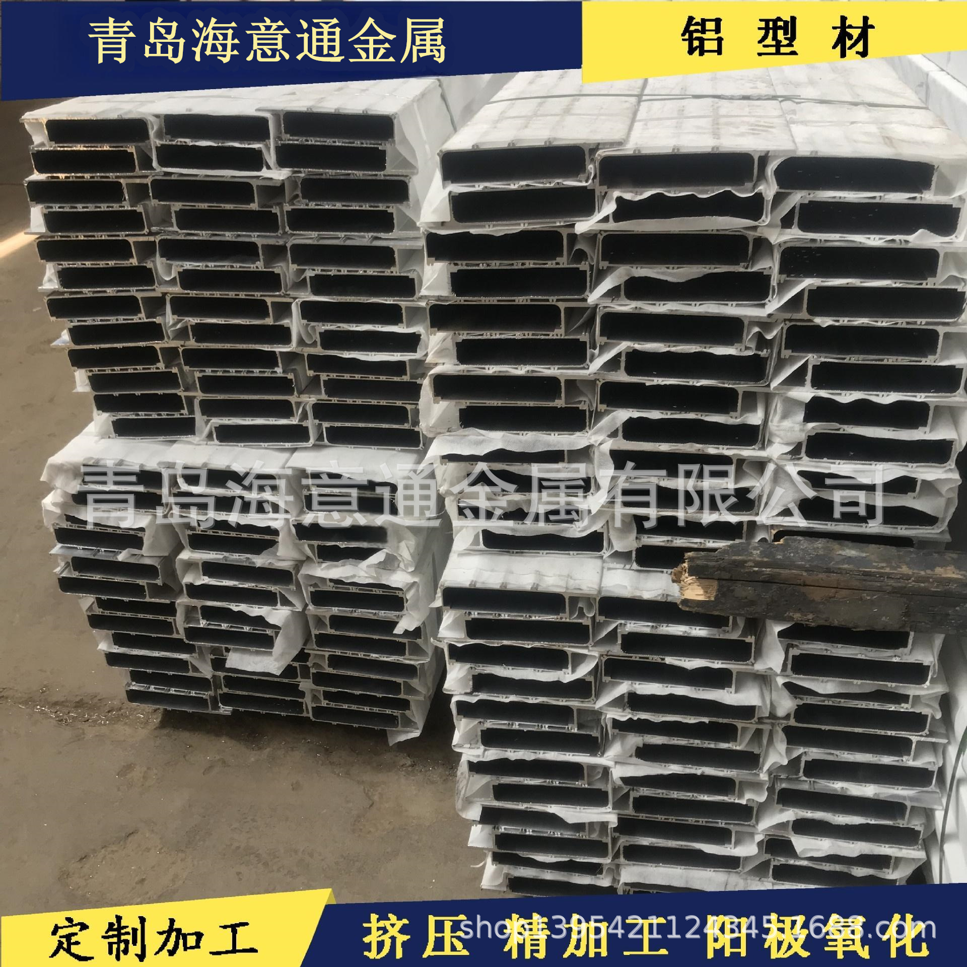 T5T6工业铝型材管材专业定制 阳极氧化电泳表面处理 源头厂家直供