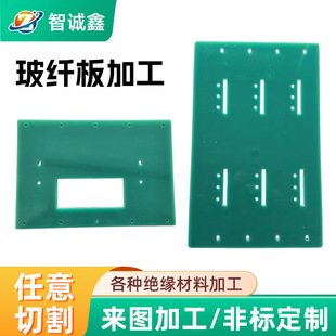 ˮ�GɫFR-4�������w�����l늚♙��ȼ�h����^�͸ߜؾ���h�ӹ�