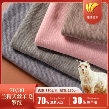 30%��ë����1*1������˿��ë���� ����ë��������T�������������