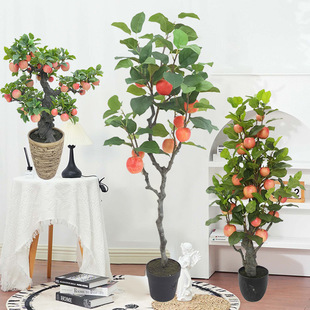 Artificial Fruit Trees Apple Orange Tangerine Peach Pomegranate Courtyard Indoor Outdoor Floor-Standing Scenery Decoration High Simulation