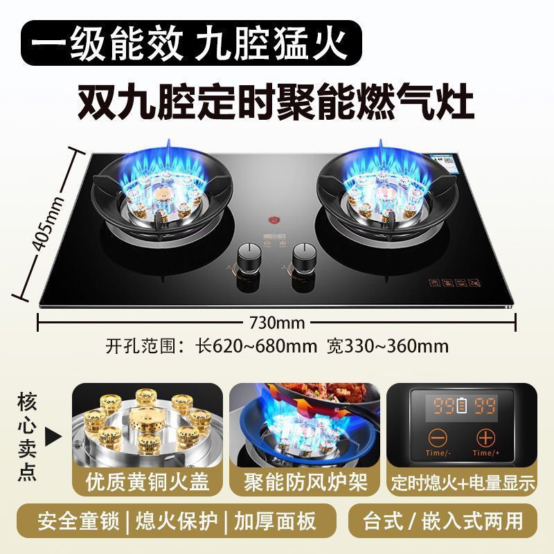 天然气燃气灶家用煤气灶猛火双灶液化气灶台嵌两用灶具跨境|undefined