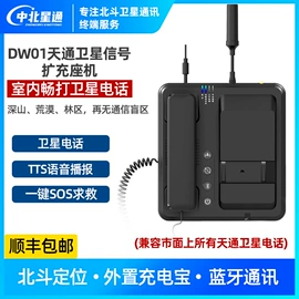 其他通信产品;其他固定电话;其他天线