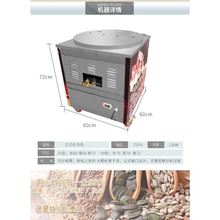 炒栗子机商用立式炒货机燃气小型摆摊炒瓜子花生核桃糖炒板栗机器