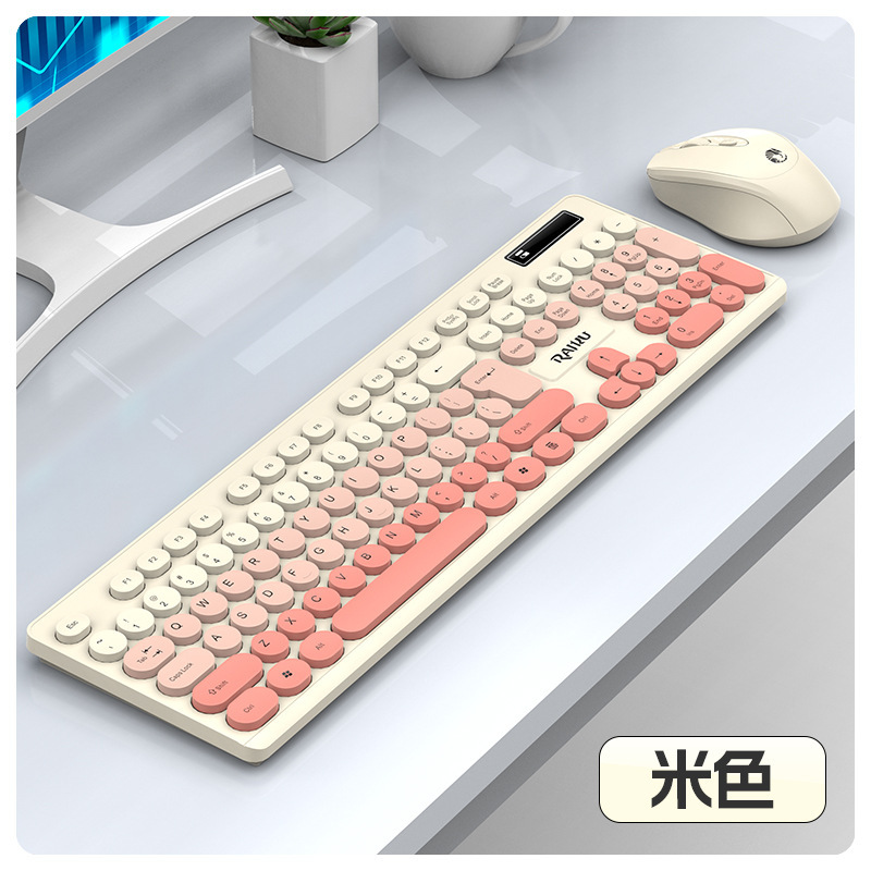RAIKU雷魁R901无线键盘鼠标套装三拼渐变色商务办公无线键鼠套装|undefined