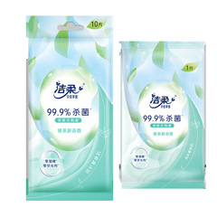 潔柔綠茶新語消毒濕巾99%殺菌不含無酒精家用便攜獨立包裝批發柔