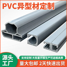 �S�ҹ���Ӳ�|PVC�D�����ͲĶ��� �T�����Ϯ��ͲĿ��� Ӳ�|�ܷ�l