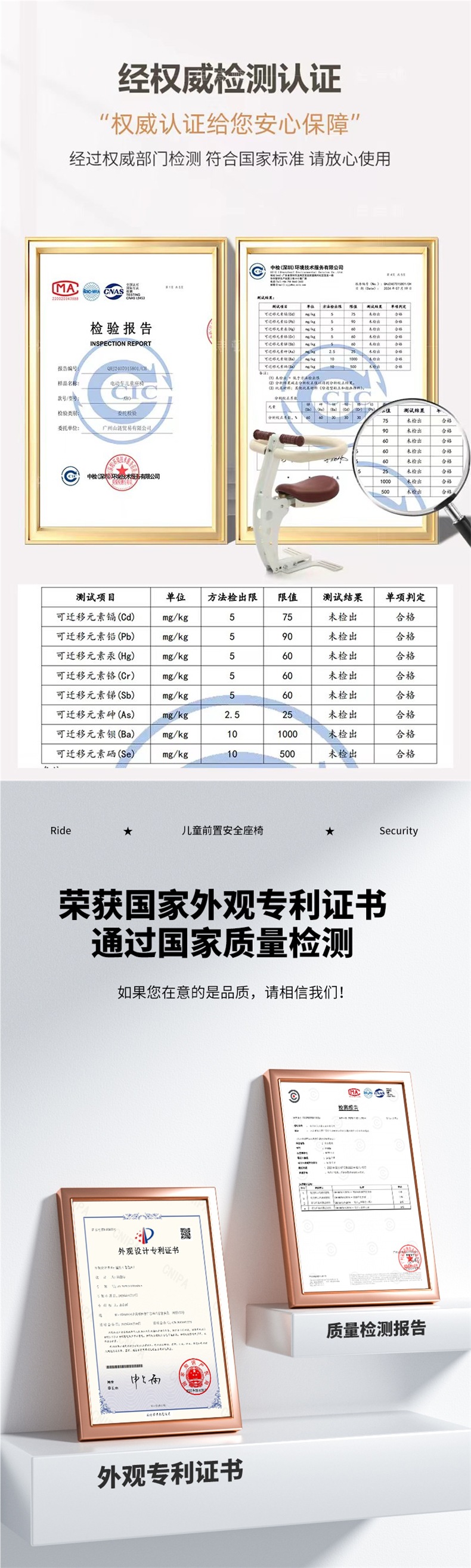 Suitable for Emma Luna Battery Car Kids Seat Foldableable Electric Car Baby Safety Seat Front Cotton