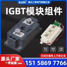 �����V�Ôز��������{����ZKT/K-300�����Ӻ�늽����IGBTģ�K