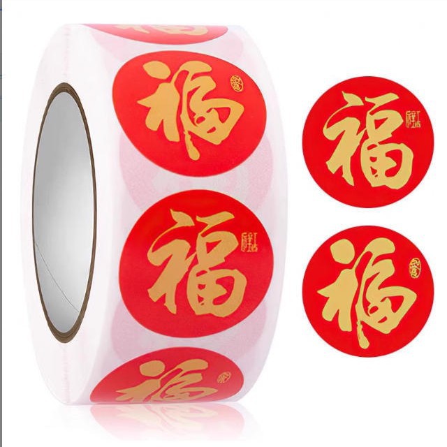 Pegatinas de Sellado Fu para Año Nuevo de Papel de Cobre Decorativo para Festival de Primavera
