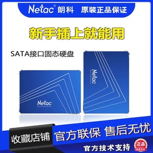 Longke solid state SATA3.0 interface 120g/256G/512g/1T/2T hard disk desktop notebook Universal
