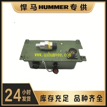 HMMWV Humvee控制器保护盒控制盒6110-01-395-9585 12446779
