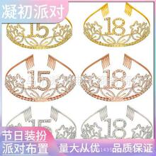 �����Ɍ����bõ���happy birthday���ջʹ�15�q18�q���Ք��ֻʹ�