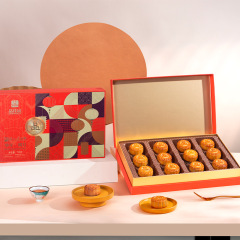 品佳品华年明月月饼中秋广式月饼礼盒装高端送礼企业团购