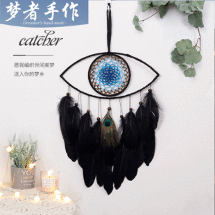 Black Feather Devil's Eye Blue Eyes Dreamcatcher National Style Crafts Creative Gift Spot Wholesale