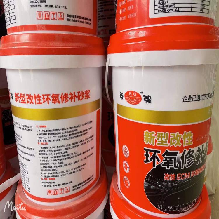 环氧750