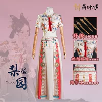 Linghun Yanyun Sixteen Sounds Liyuan Косплей Костюм Аниме Двумерная игра Liyuan Школьная форма Косплей Полный комплект Костюм.