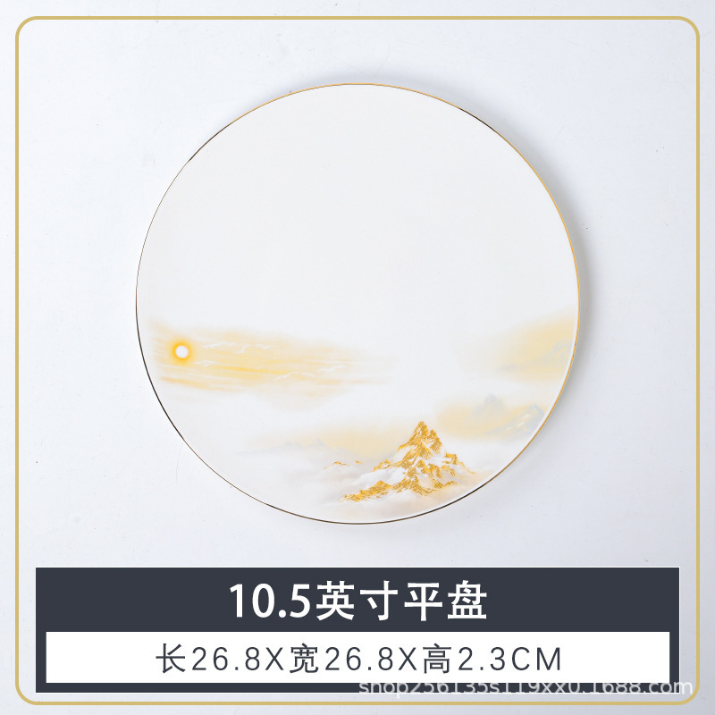 高档酒店陶瓷金边摆台餐具新中式会所盘碗骨碟套装LOGO印字四件套|undefined